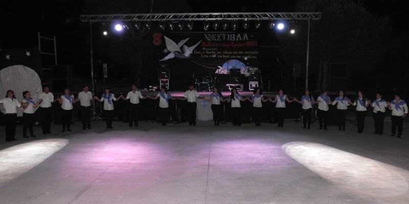 Ομάδα Παραδοσιακών Χορών ΠΟΦΕΠΑ